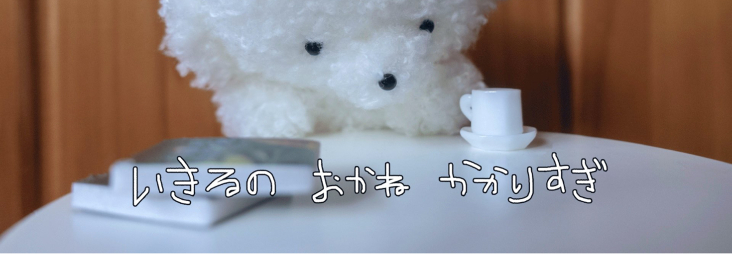 レビュアーのカバー画像