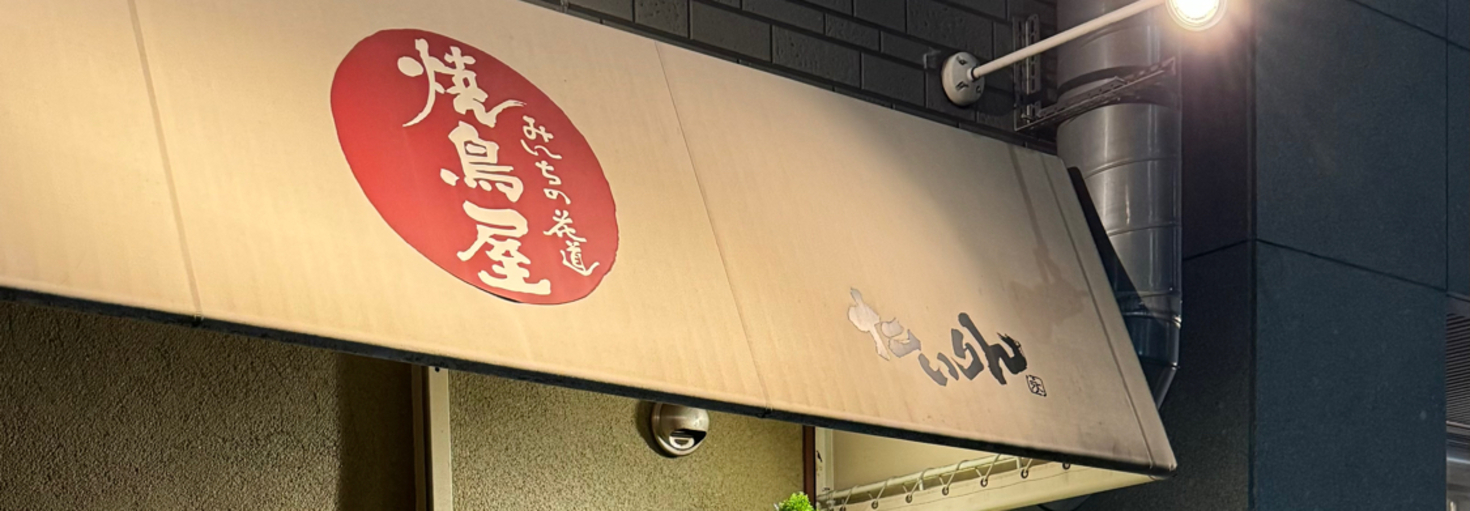 レビュアーのカバー画像