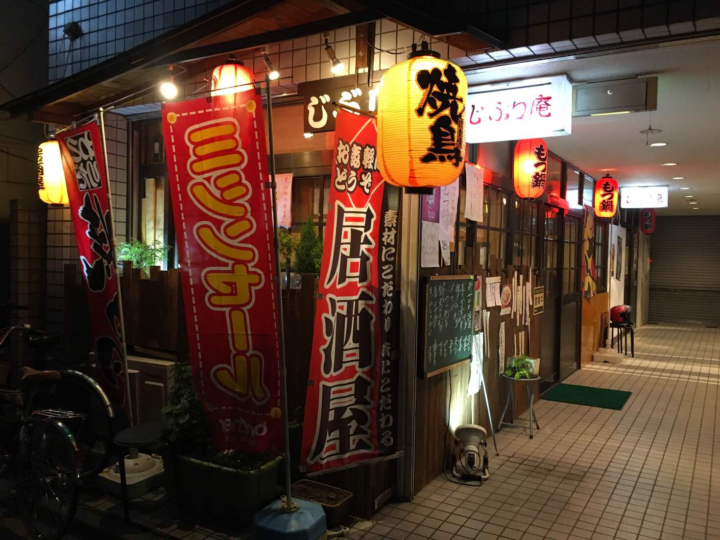 ちげろぐさんが投稿したつくしのこ 東京 池尻大橋 の口コミ詳細 食べログ ちげろぐさんが投稿したつくしのこ 東京 池尻大橋 の口コミ詳細 食べログ