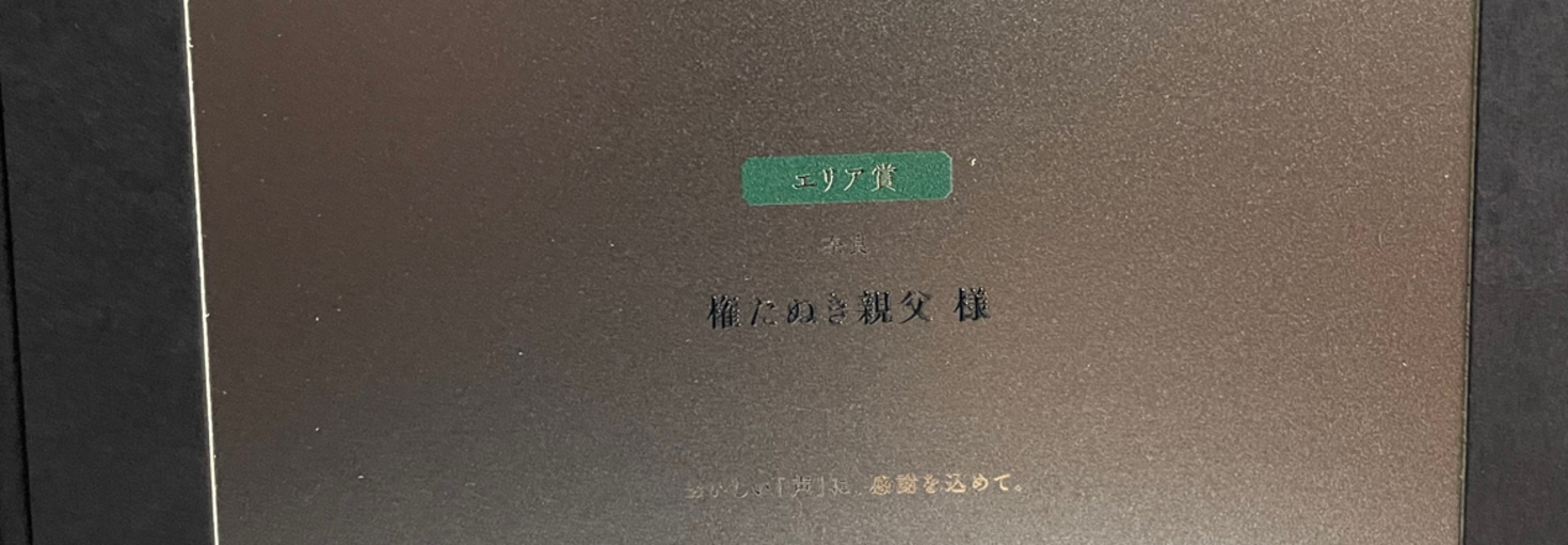 レビュアーのカバー画像