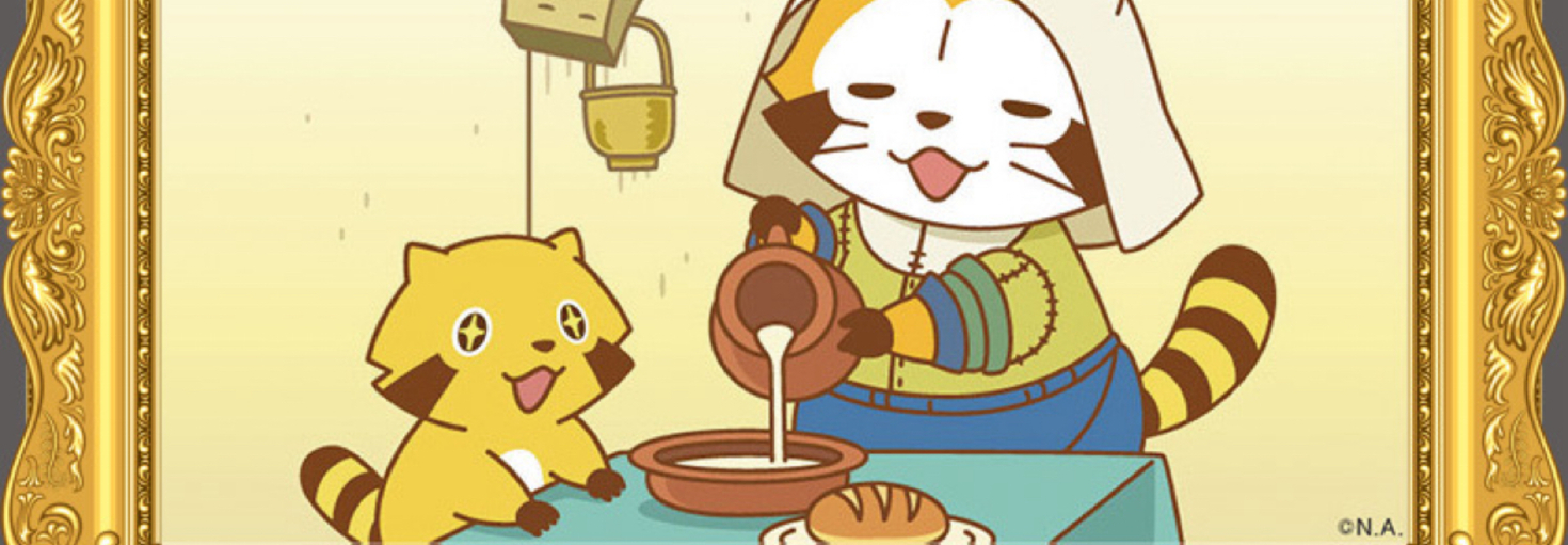 レビュアーのカバー画像