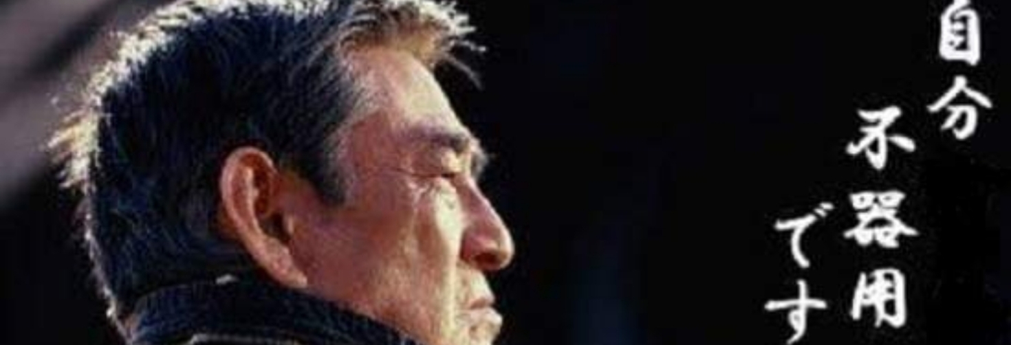 レビュアーのカバー画像