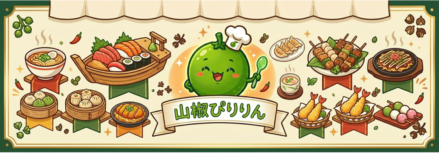 レビュアーのカバー画像
