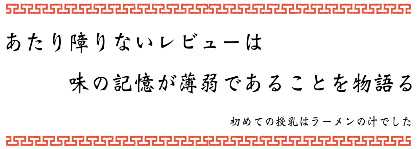 レビュアーのカバー画像