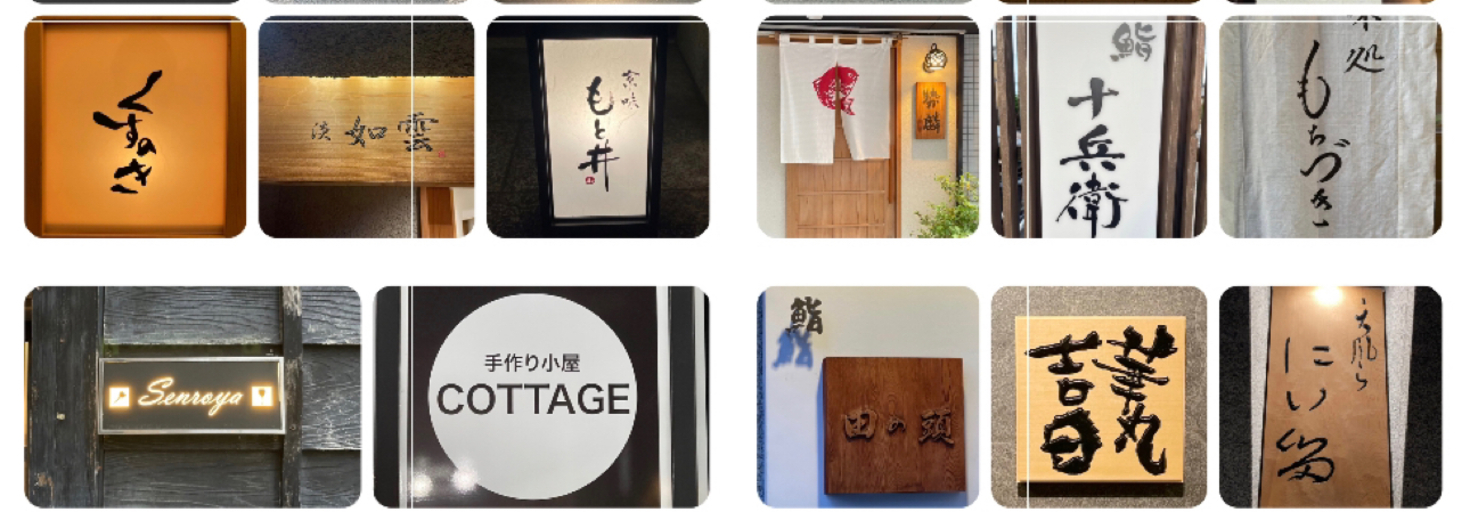 レビュアーのカバー画像