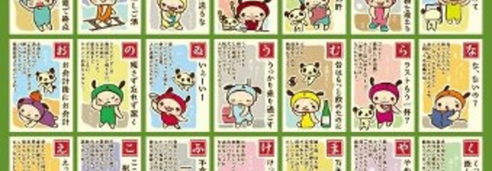 ミートテックさんのトップページ 食べログ