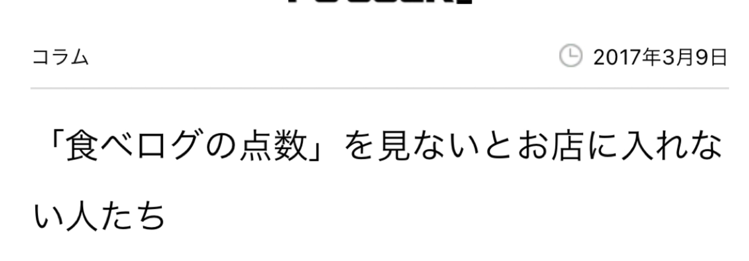 レビュアーのカバー画像