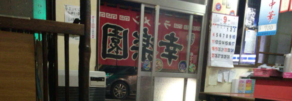 レビュアーのカバー画像