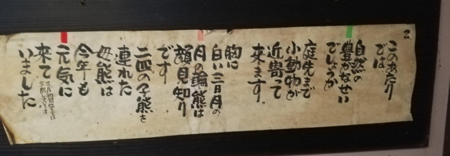 レビュアーのカバー画像