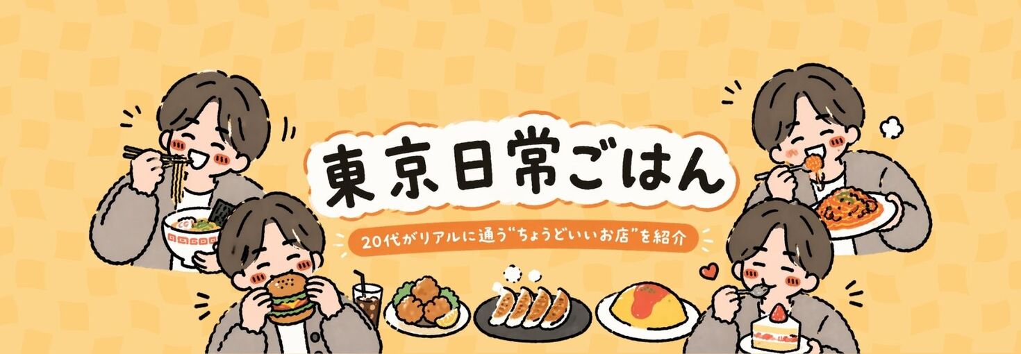 レビュアーのカバー画像