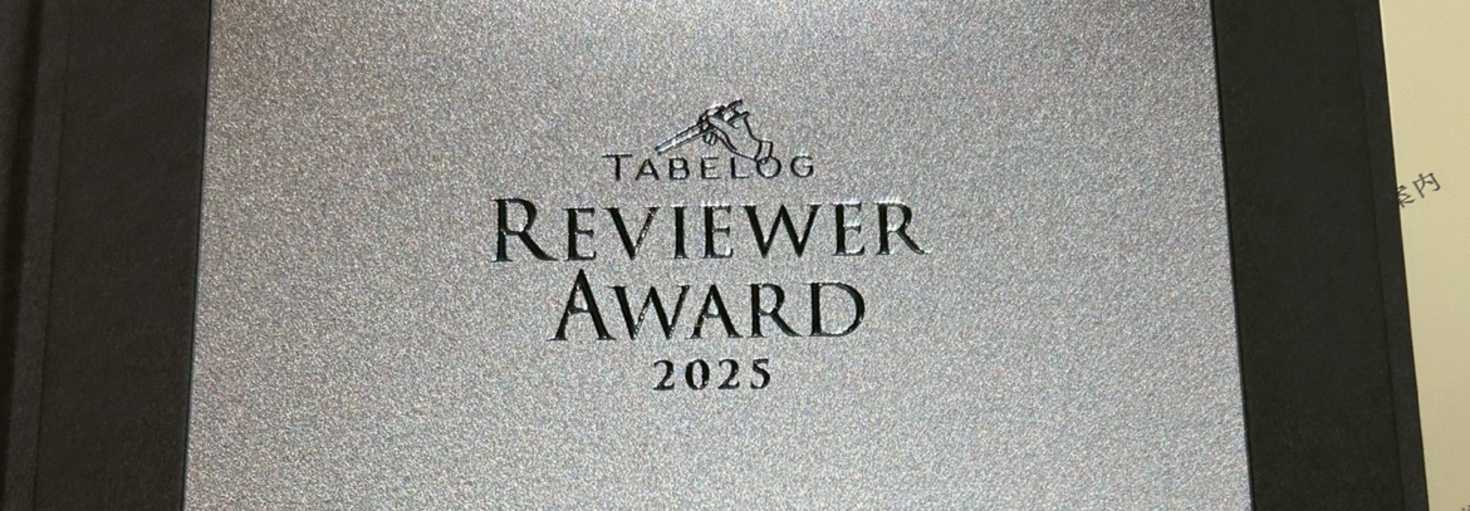 レビュアーのカバー画像