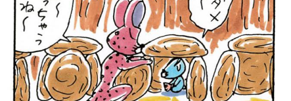 レビュアーのカバー画像