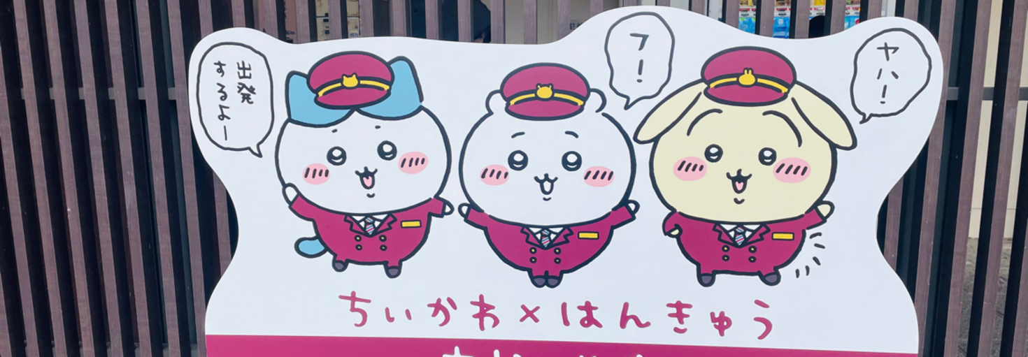 レビュアーのカバー画像