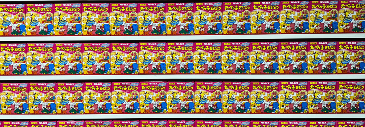 レビュアーのカバー画像