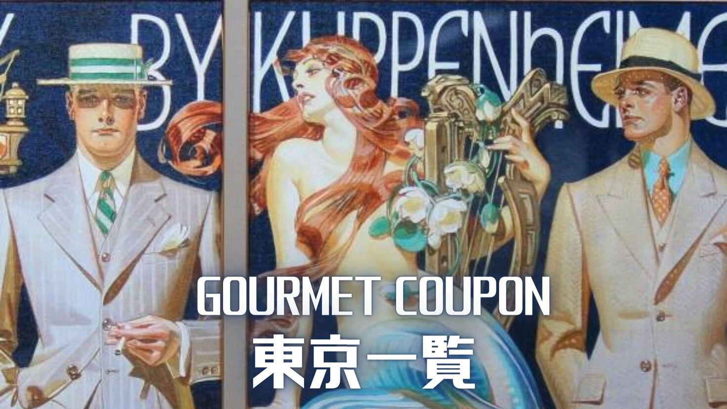 レビュアーのカバー画像