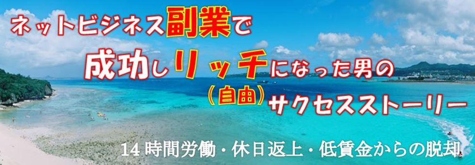 レビュアーのカバー画像