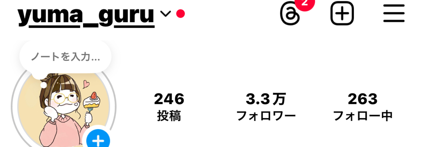 レビュアーのカバー画像