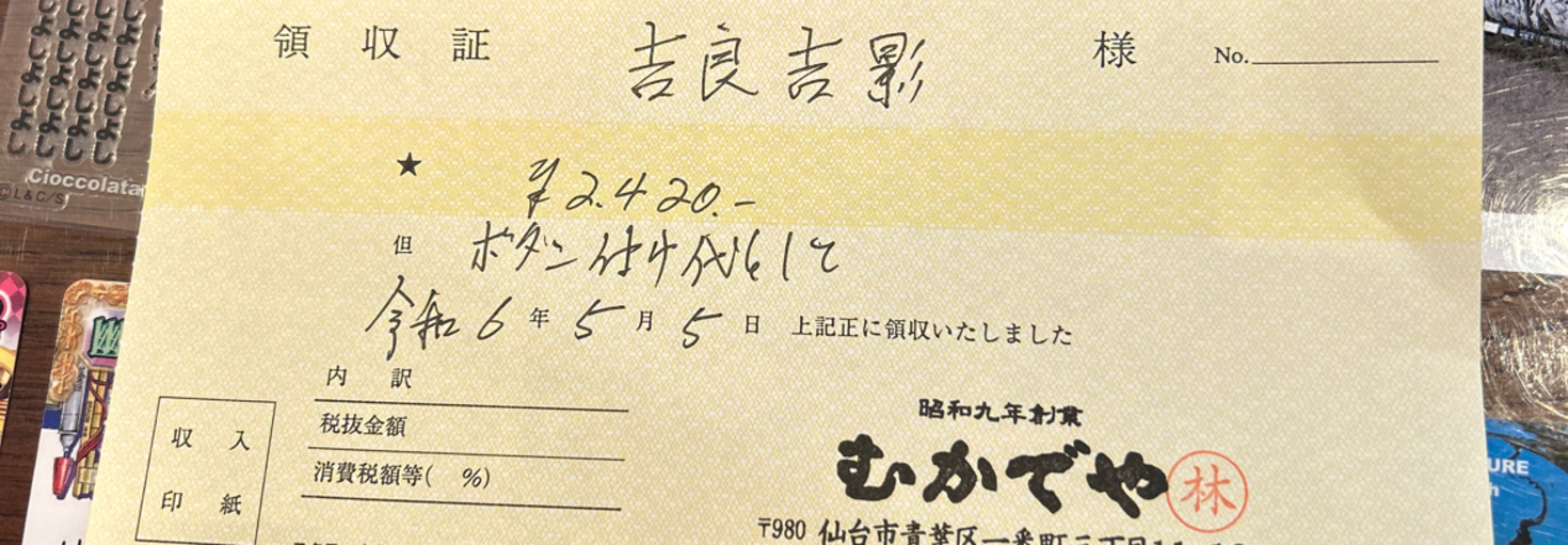 レビュアーのカバー画像