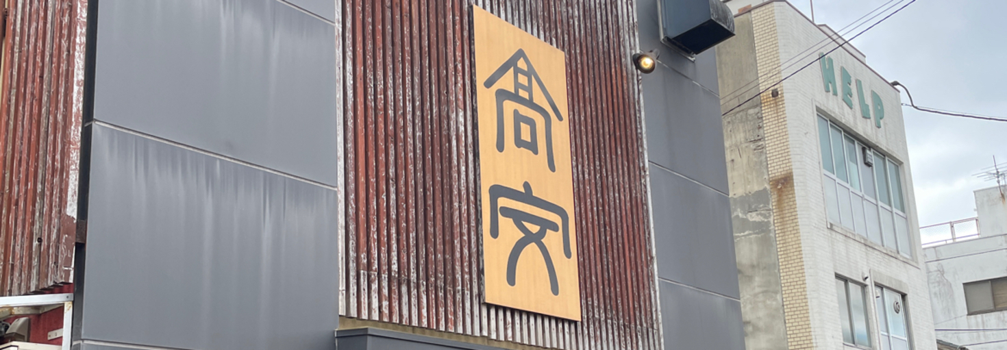 レビュアーのカバー画像