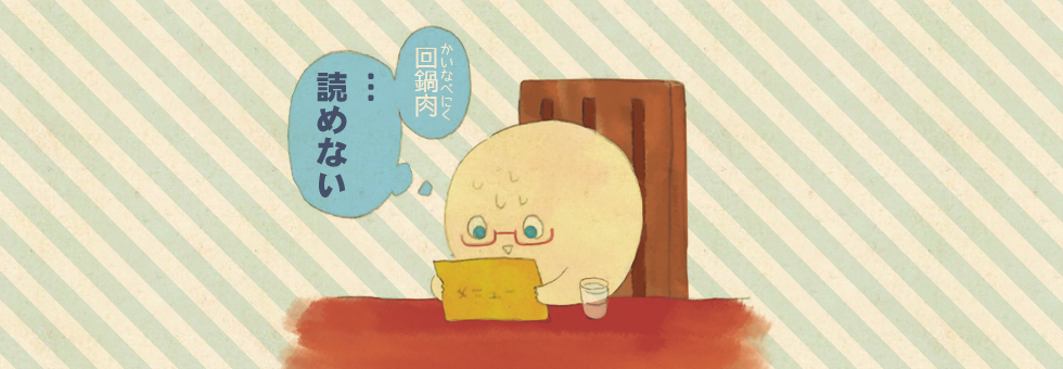 レビュアーのカバー画像