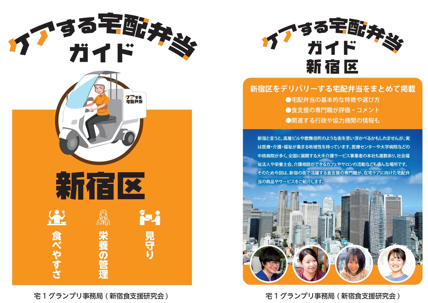 レビュアーのカバー画像