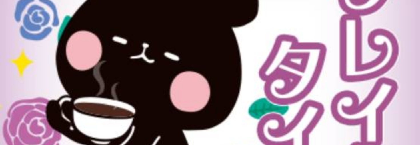 レビュアーのカバー画像