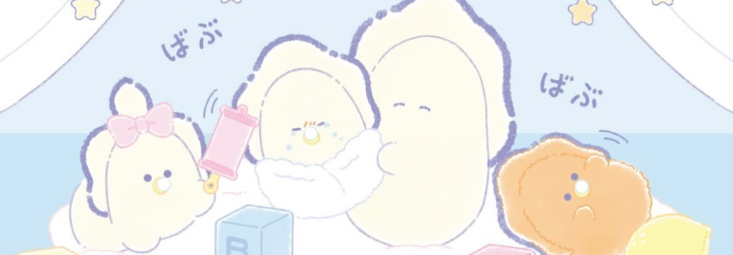 レビュアーのカバー画像