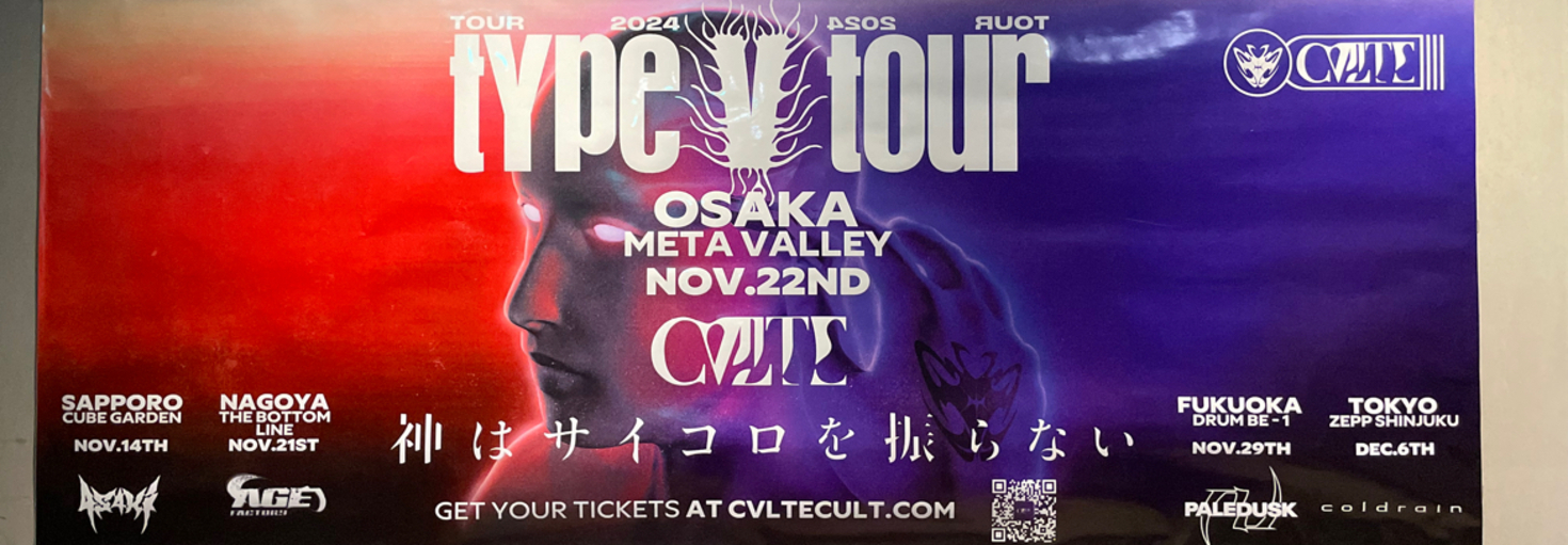 レビュアーのカバー画像