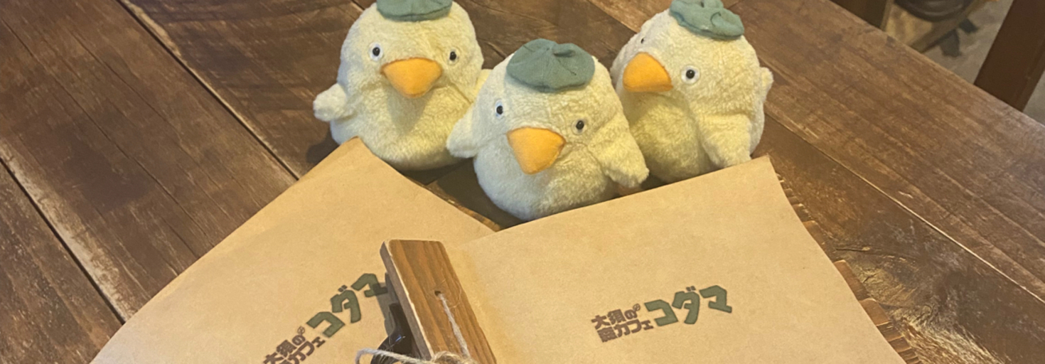 レビュアーのカバー画像