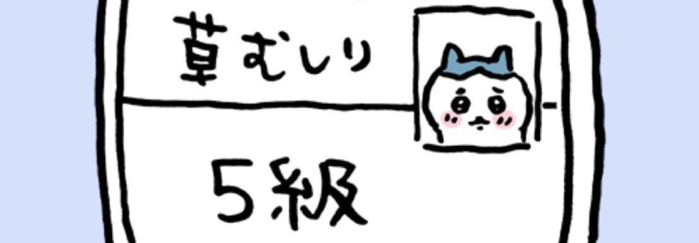 レビュアーのカバー画像