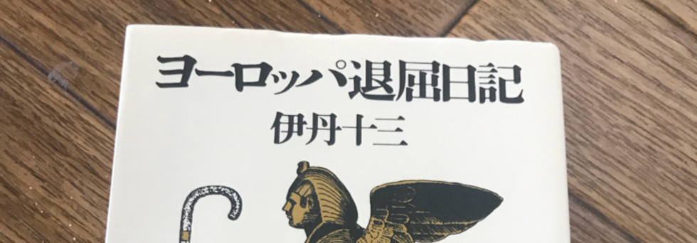 レビュアーのカバー画像