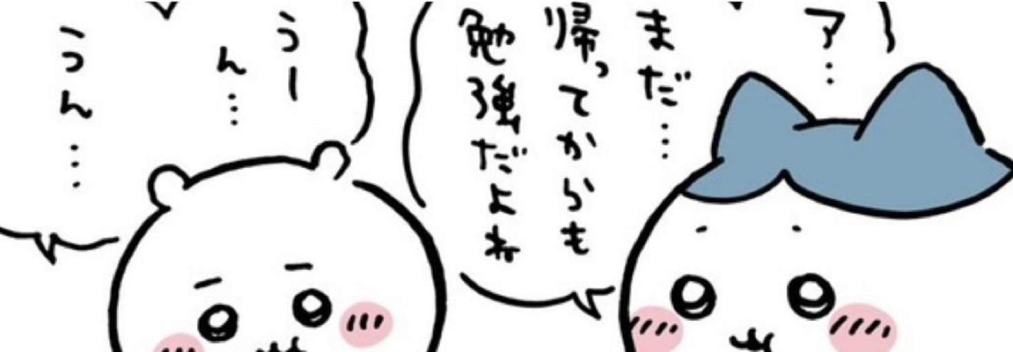 レビュアーのカバー画像