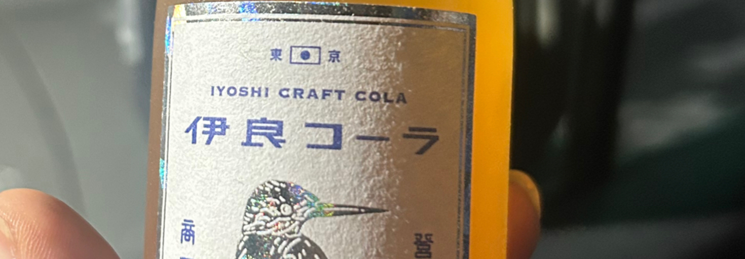 レビュアーのカバー画像