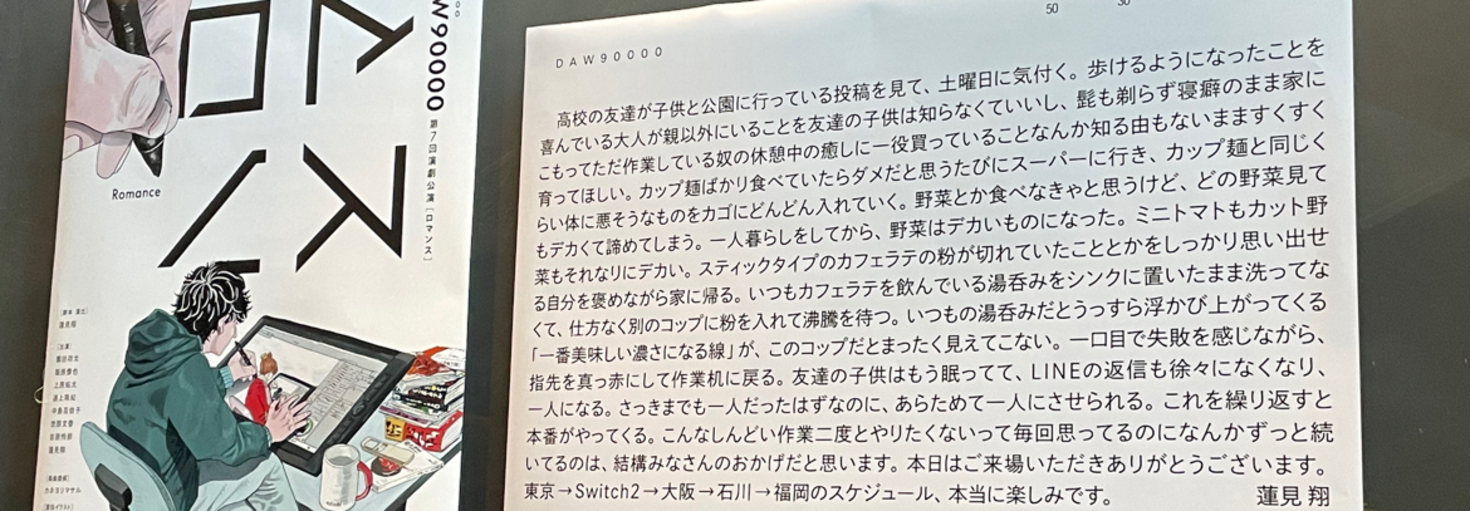 レビュアーのカバー画像