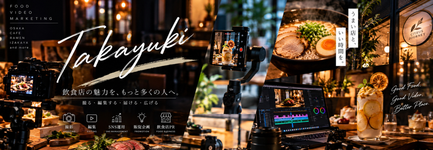 レビュアーのカバー画像