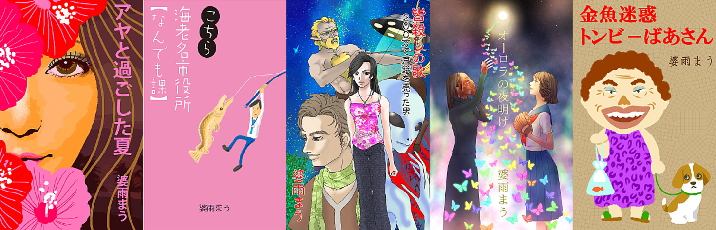 レビュアーのカバー画像