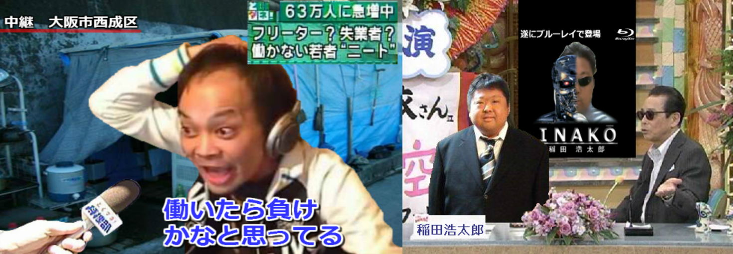 イナコウ軍団さんのフォロワー一覧 食べログ イナコウ軍団さんのフォロワー一覧 食べログ