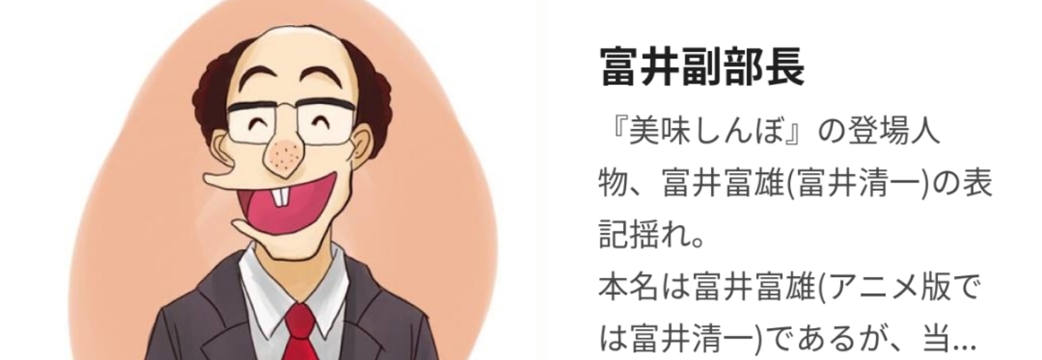 レビュアーのカバー画像