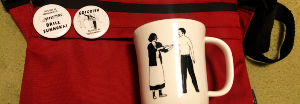 レビュアーのカバー画像