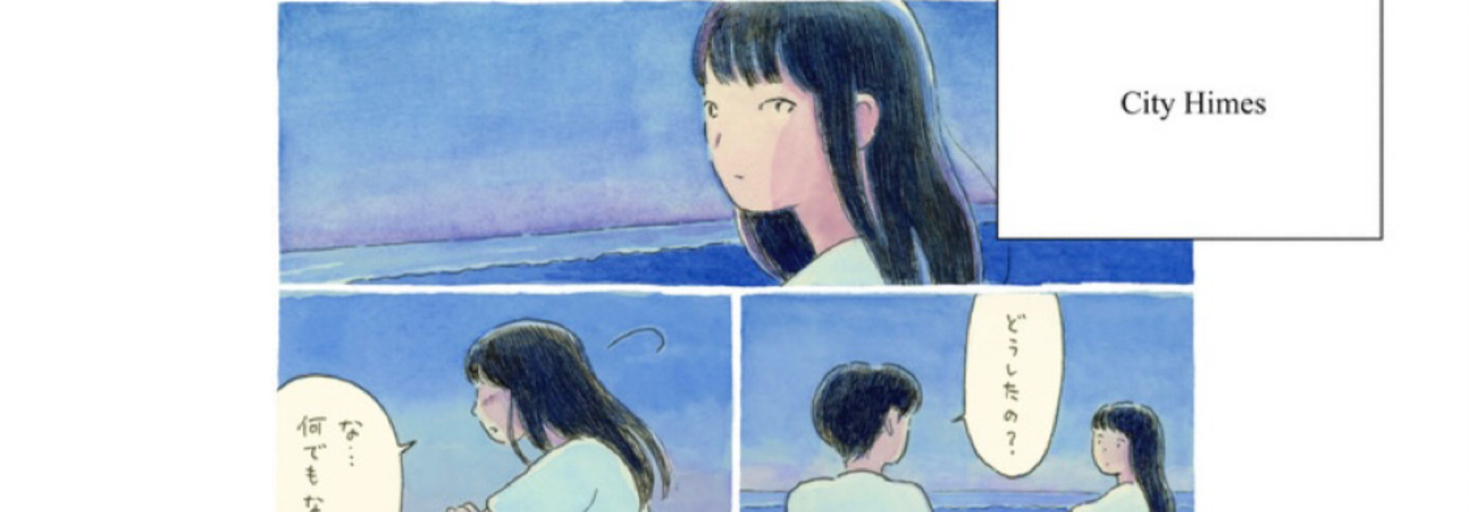 レビュアーのカバー画像