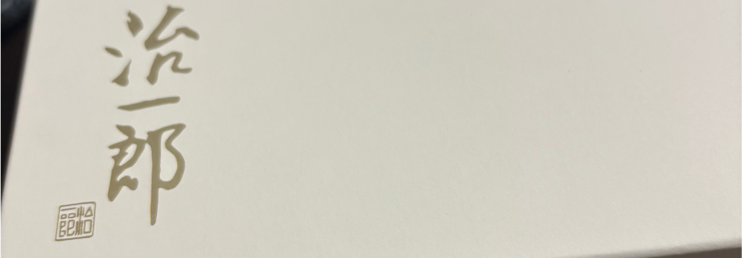 レビュアーのカバー画像