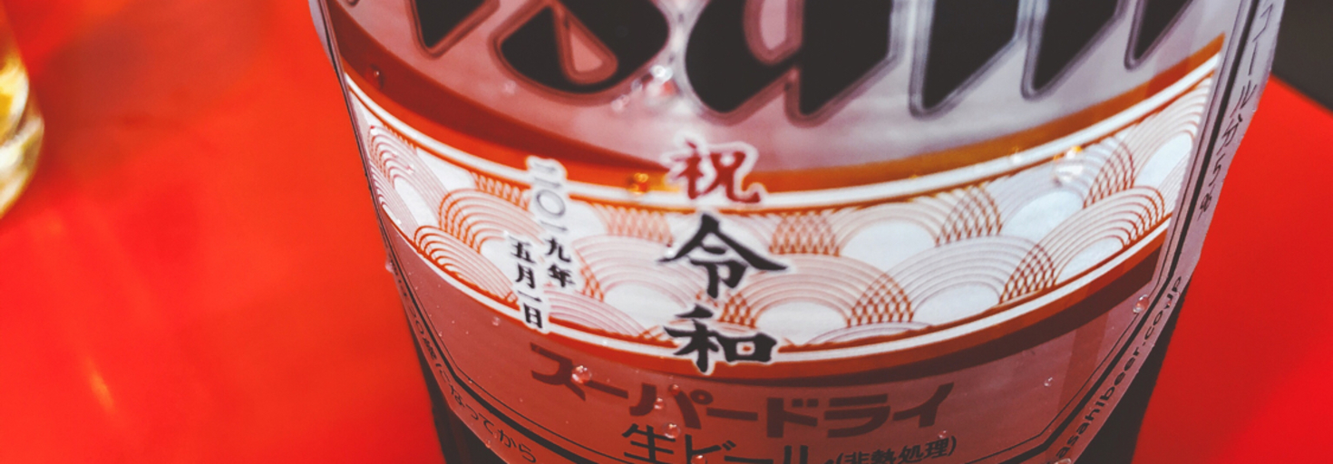 レビュアーのカバー画像