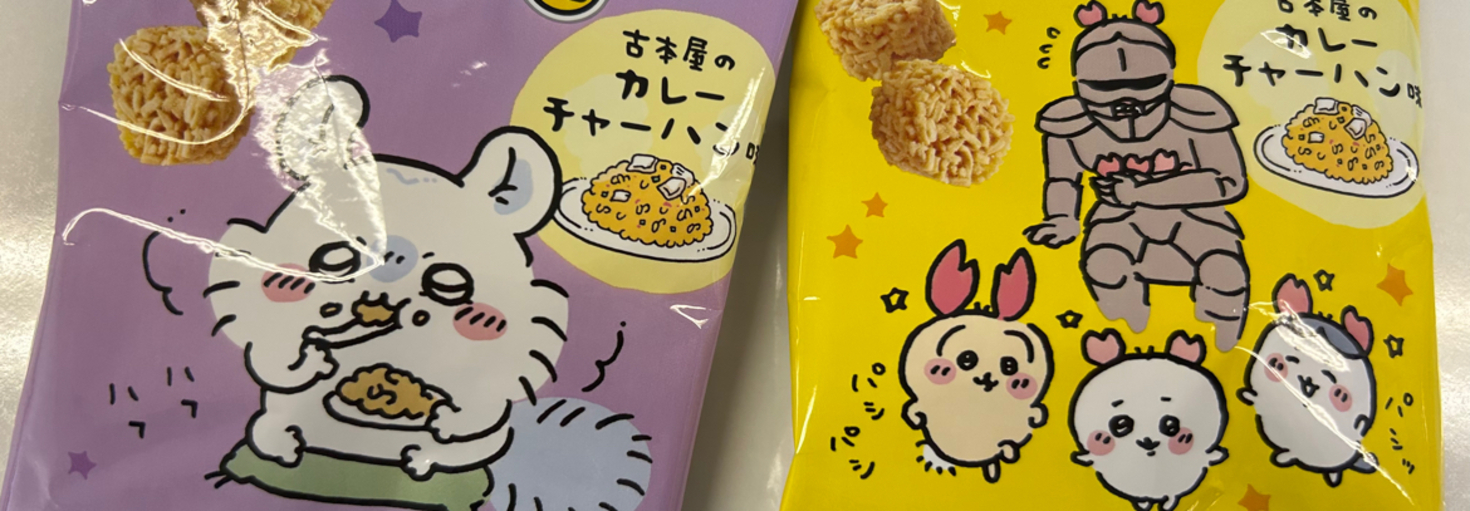 レビュアーのカバー画像