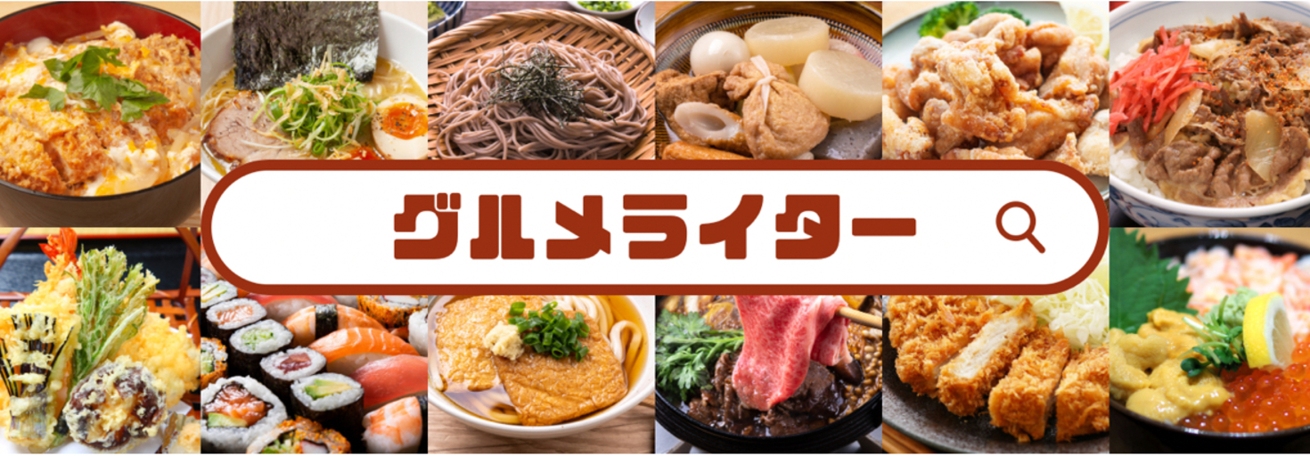 レビュアーのカバー画像