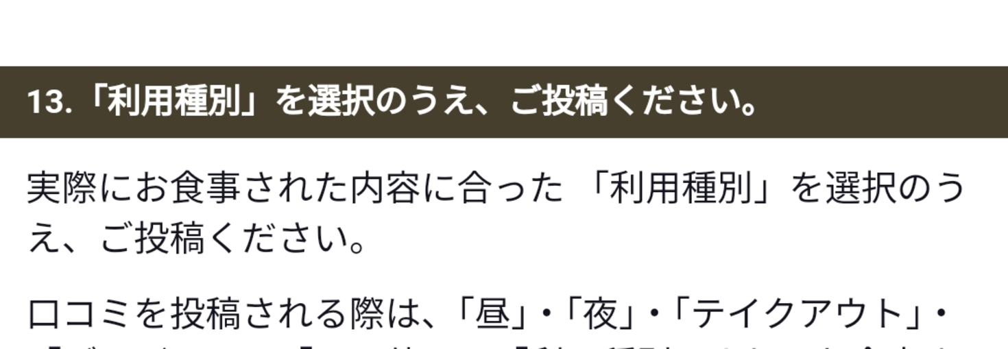 レビュアーのカバー画像