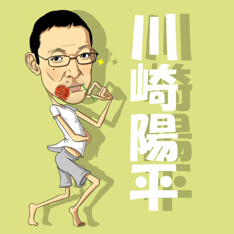 川崎陽平さんのトップページ 食べログ 川崎陽平さんのトップページ 食べログ