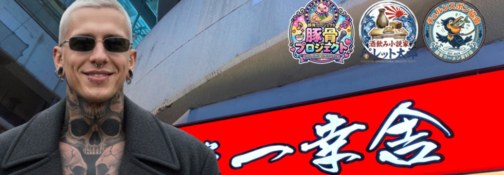 レビュアーのカバー画像