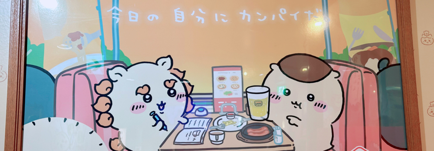 レビュアーのカバー画像