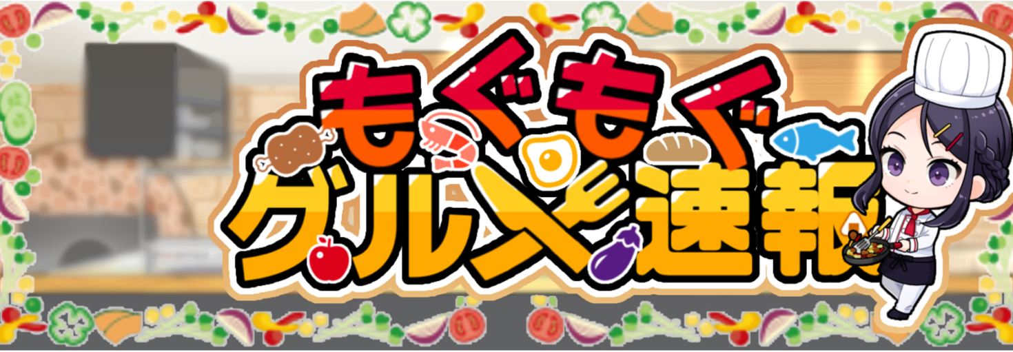 レビュアーのカバー画像