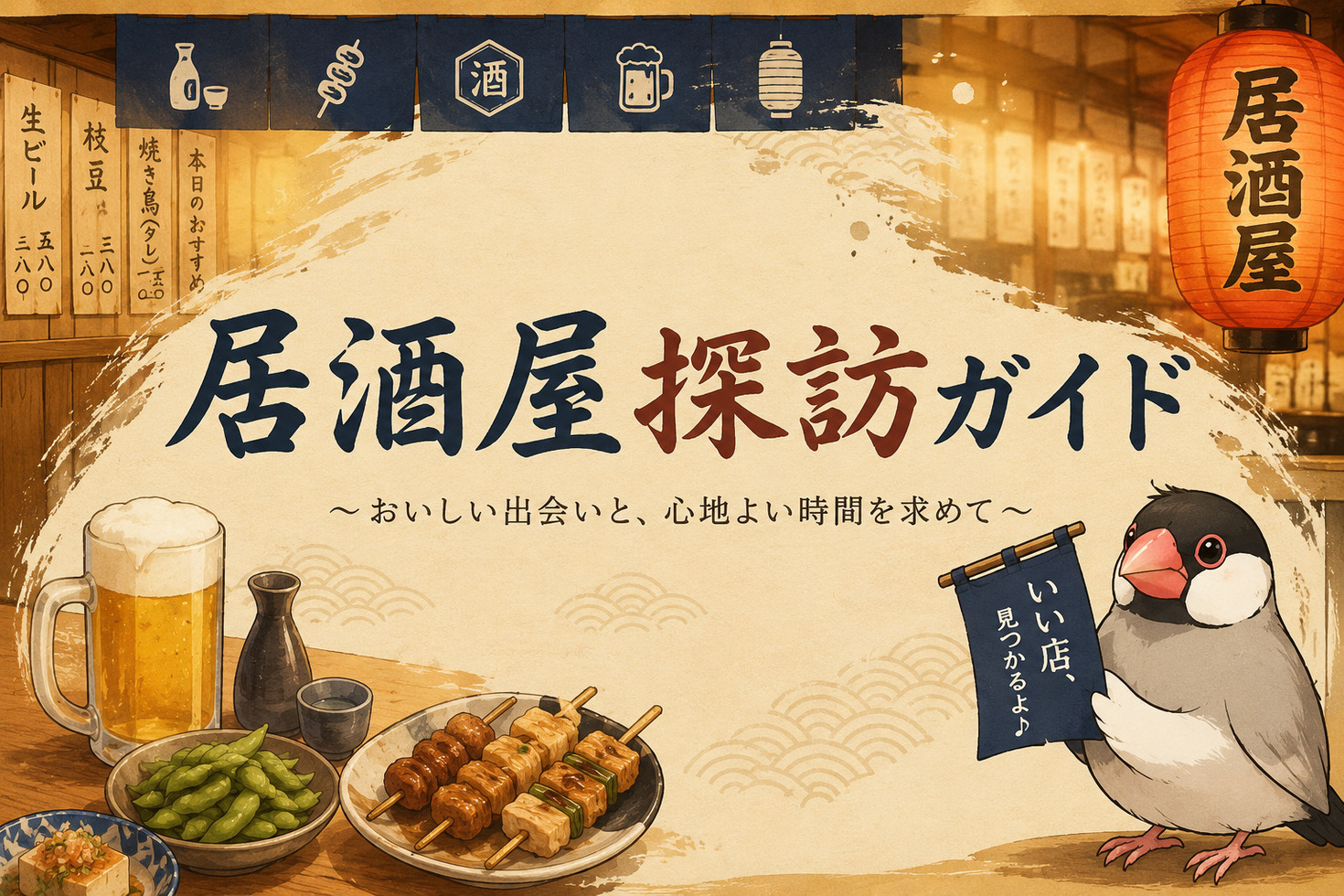 レビュアーのカバー画像